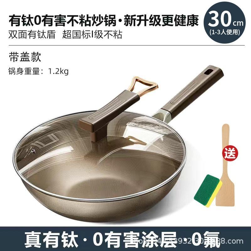 Titanium Infused Nonstick Wok Gas Induction