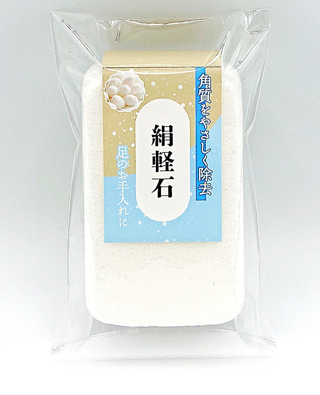 Silk Pumice Soft Pumice Exfoliating Contains Silk Powder Stone, Stone, Stone,