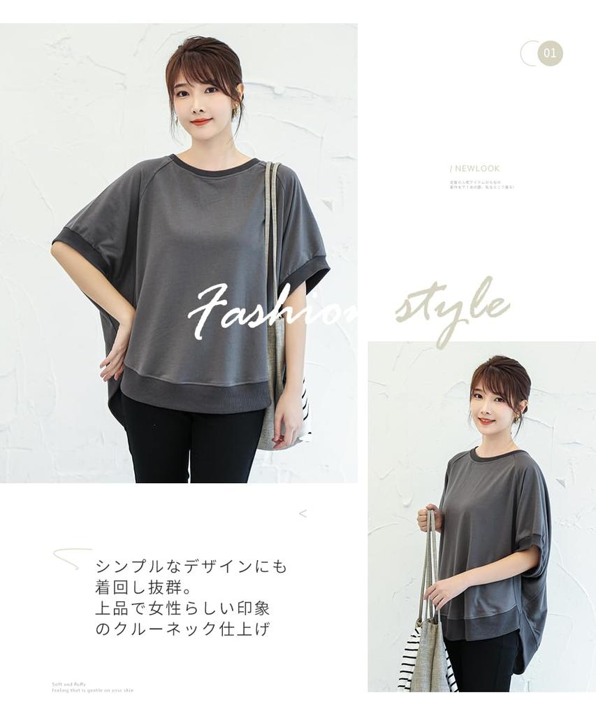 dolman short loose summer large figure everyday autumn [DayaEmmoTQ] T-shirt, sleeve, women's, sweatshirt, cut-and-sew, sleeve, plain, fit, clothes,