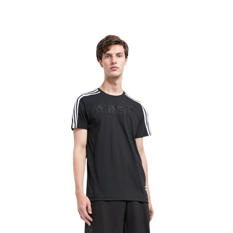 Adidas Neo X HONOR OF KINGS T Shirts Men's Crew Neck Moderate Straight Fit FR7987