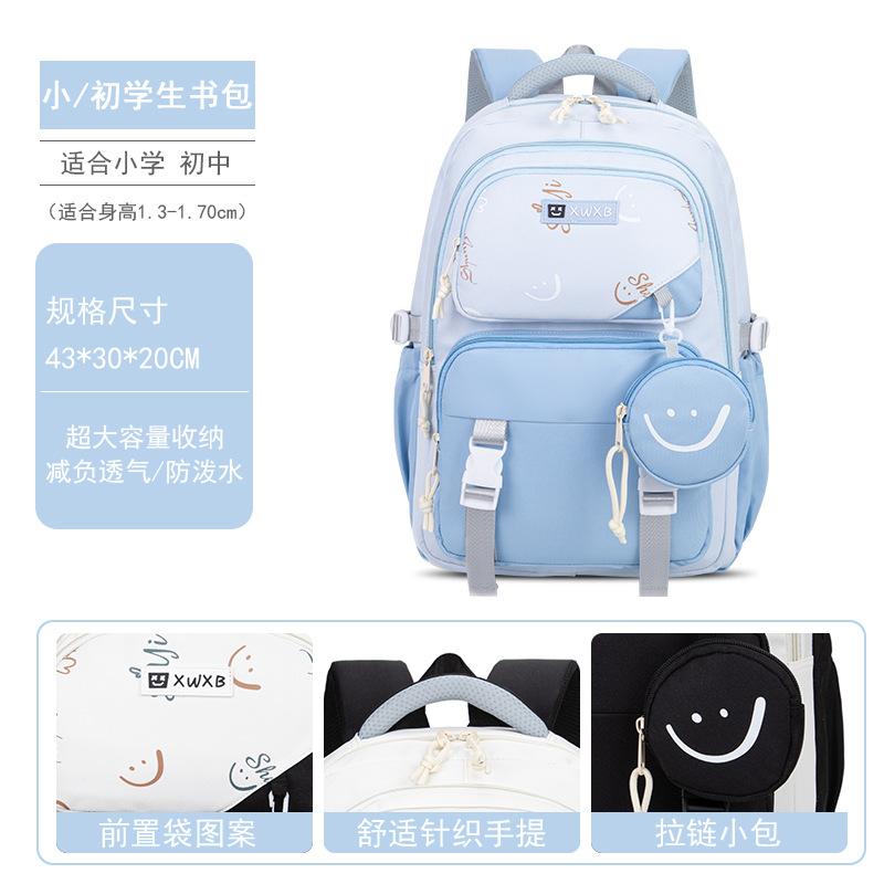 Nouveau Sac à Dos Imperméable Léger Pour Filles d'École Primaire et Enfants Grande Capacité Sac à Dos de Protection Spinale Pour Filles