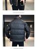 Men's Off-White/Black Stand Collar Down Jacket 88313
