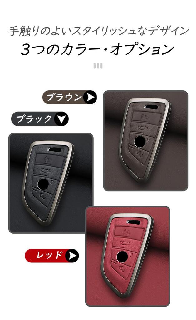 BMW Exclusive Smart Key Case Key Holder Alloy + Leather