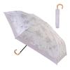 Protect You Folding Parasol, UV Protection, Rain or Shine, Complete Sun Protection, Heatstroke