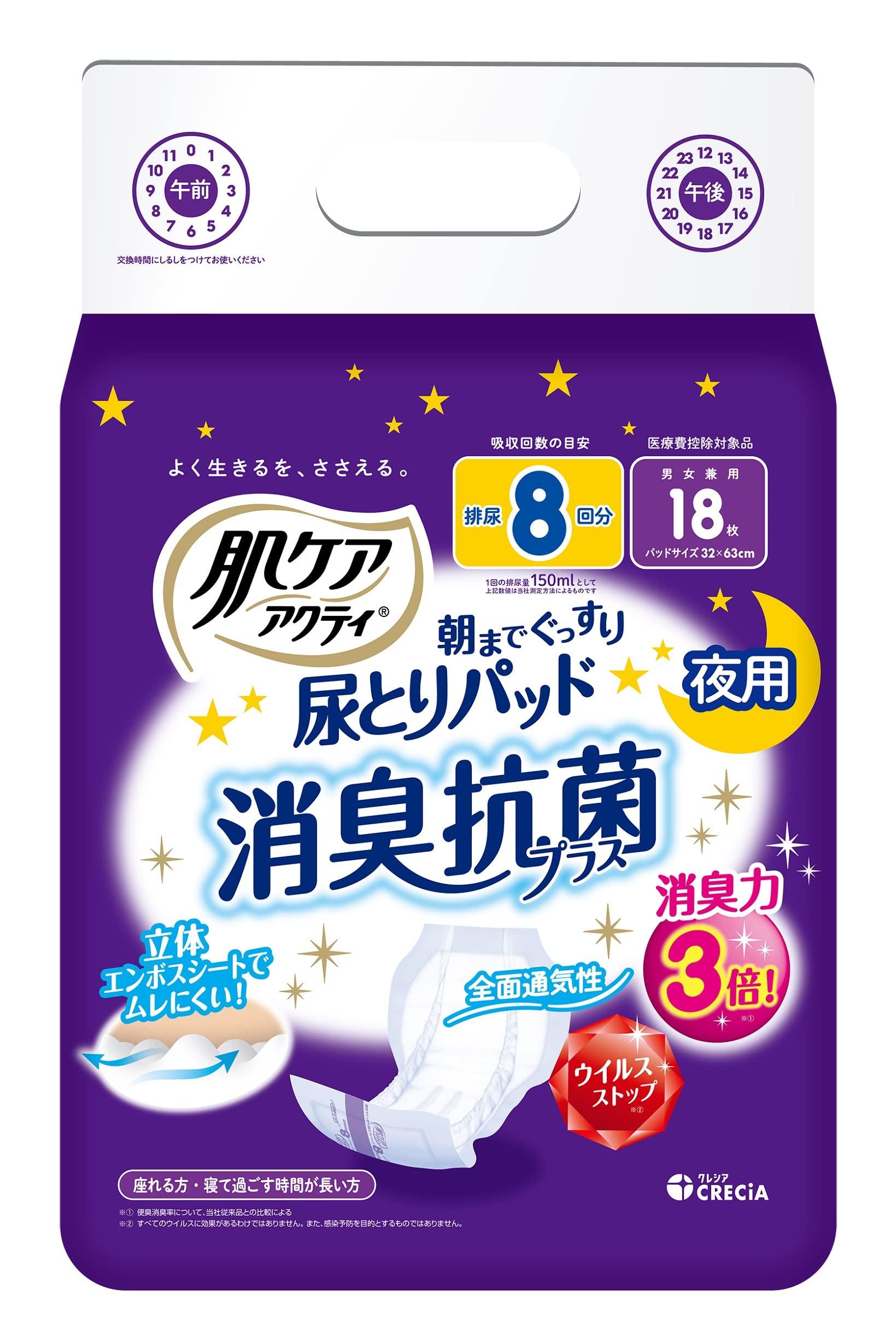 

Acty Skin Care Взрослые подгузники Впитывающие мочу 18 штук Подгузники на липучках, 8-кратное впитывание, белый