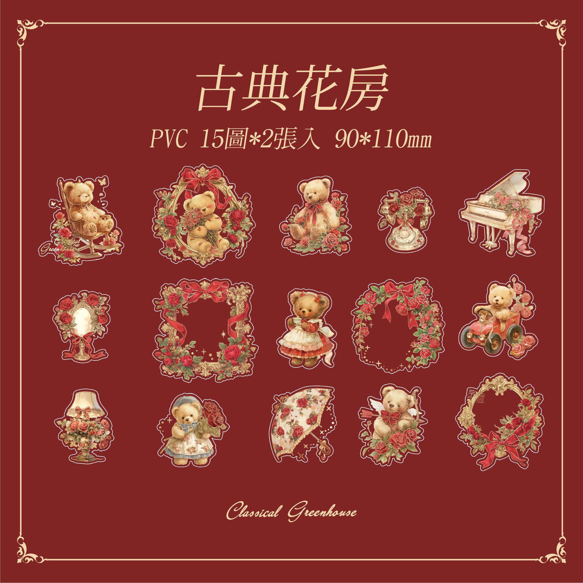 

30pcs/lot lot Stationery Stickers Paper Little Bear Flower Box Decorative Mobile Sticker Scrapbooking Journal DIY Craft Sticker