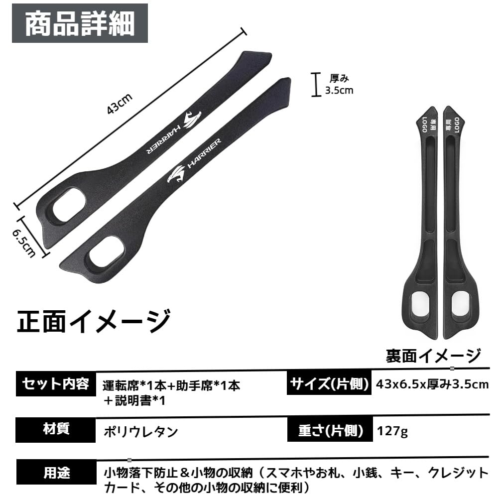 Thick Car Seat Fits Front or Fills Seat Holds Prevents Small Items from Interior Seat Symmetrical Logo Set of 2 Cushions, Rear, Gap, Smartphone,