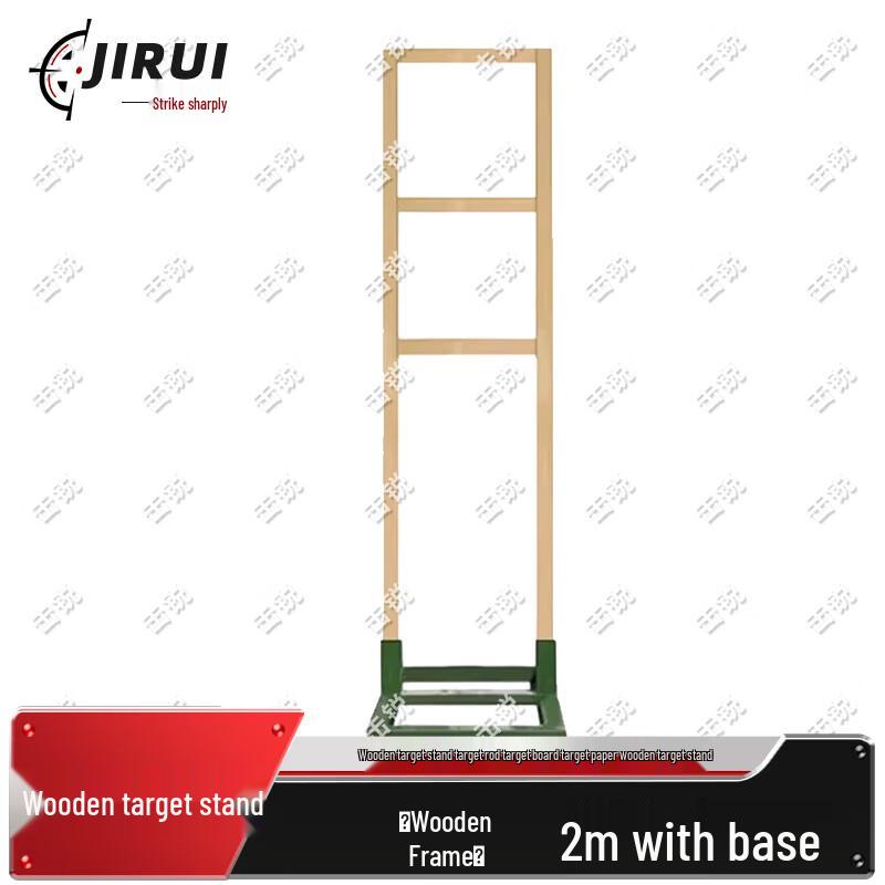Jirui Wooden Target Stand and Frame