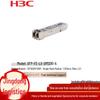 H3C Optical Transceiver Modules