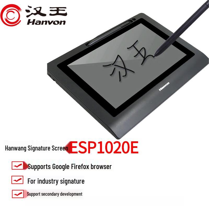 

Hanwang ESP1020E Digital Signature Tablet