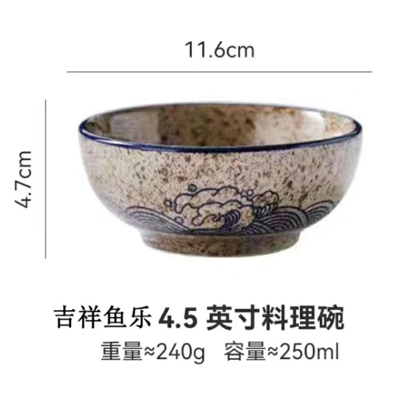 Japanese Retro Ceramic Bowls Dip Bowls of Plants and Flowers, Snacks Fruit and Ceramic Bowls Kitchen Utensils Table Decorations 1PCS