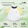 LUSON Boys' 10A Antibacterial Short-Sleeve T-Shirt