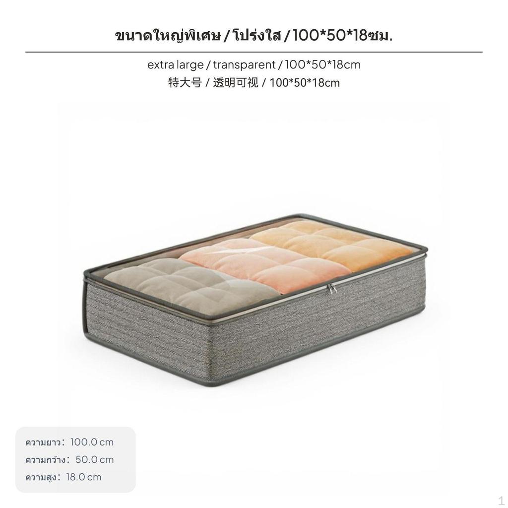Large Under Bed Storage Box, Flat Foldable Clothes Organizer with Clear Lid, Dustproof and