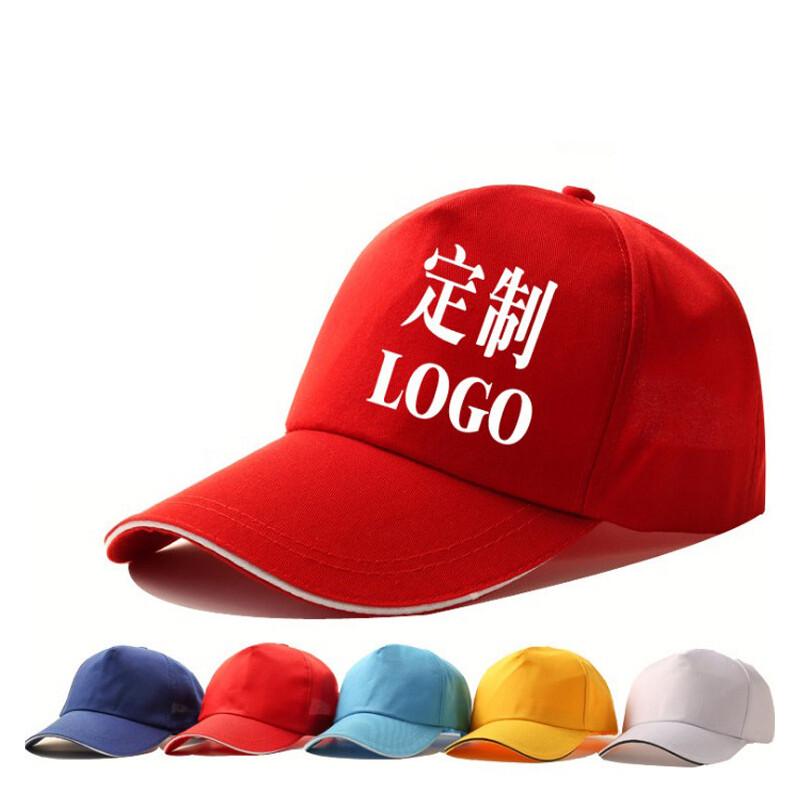 Volunteer Team Building Sun Hat One Size