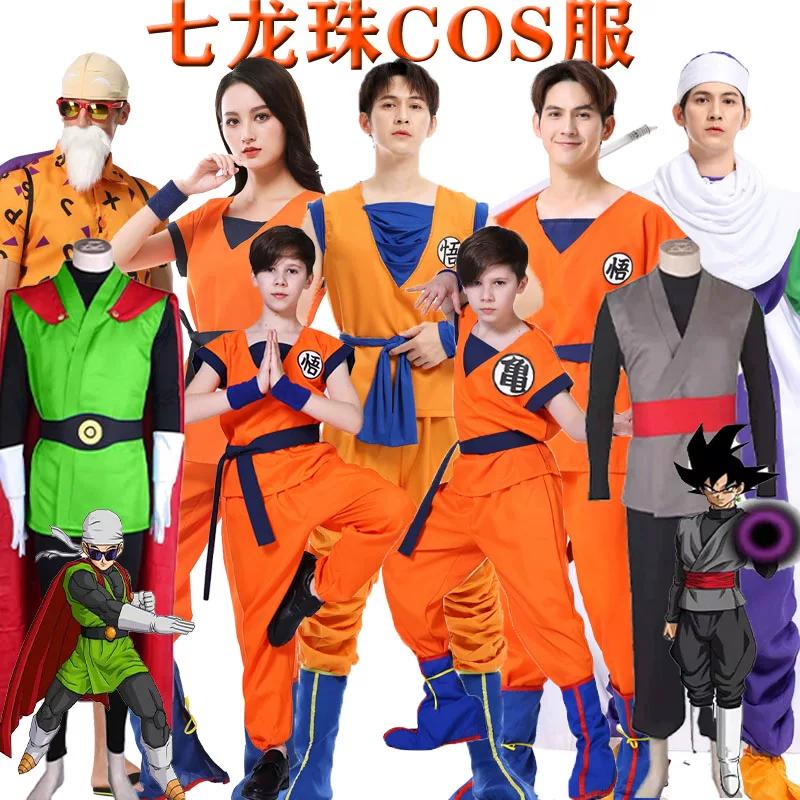 Dragon Ball Goku Master Roshi Future Fighter Cosplay Set, Anime Halloween Stage Performance Outfit