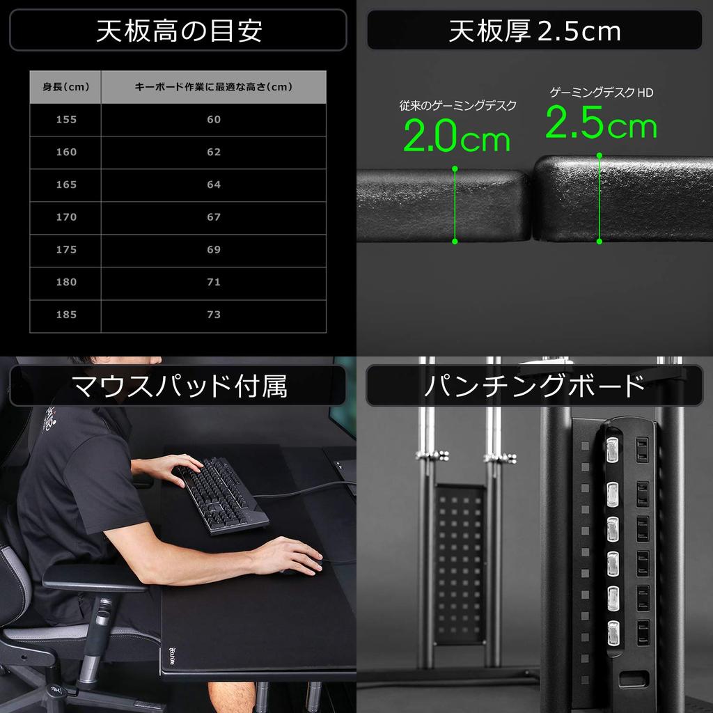 Bauhutte Gaming-Schreibtisch HD B x 55cm T x Höhenverstellbar für Ihre optimale Konstruktion mit einer Gewicht von 100kg Höhenverstellbar zur Anpassung an Ihre Körpergröße und