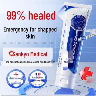 Faraisen German Horse Oil Hand & Foot Repair Cream