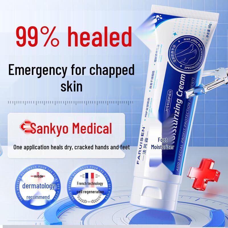 

Faraisen German Horse Oil Hand & Foot Repair Cream