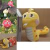 Adorable Plush Snake Toy For Kids Featuring Lucky Gold Ingot Design 28cm Soft Stuffed Animal