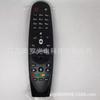 Suitable for LG TV Remote Control AN-MR18BA/19BA AKB753 75501MR-600
