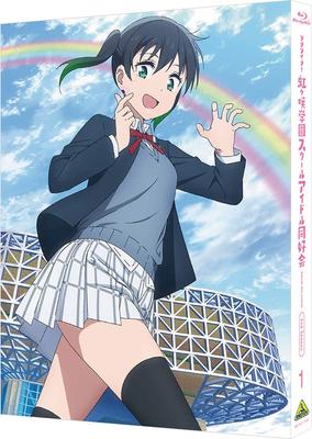 Love Nijigasaki High School Idol Club 2nd Season 1 Limited Live! (Special Edition) [Blu-ray]