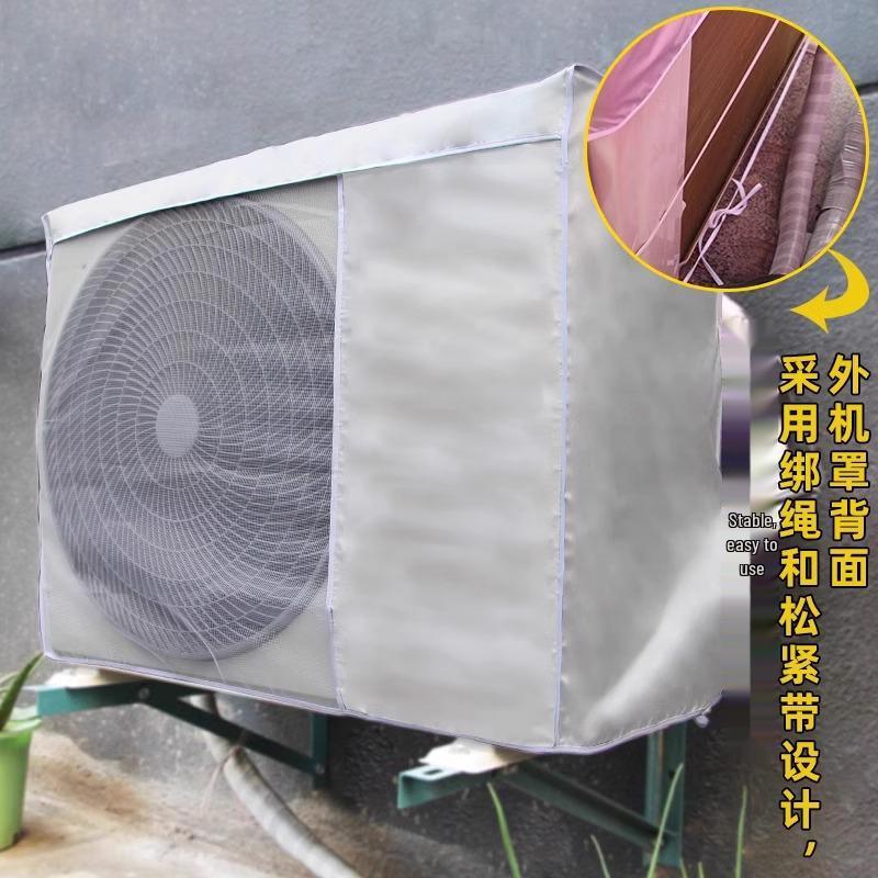 Regen- & Sonnenschutzhülle für Außengerät Klimaanlage für Haier, Midea, Gree - Staubdichter Host-Schutz
