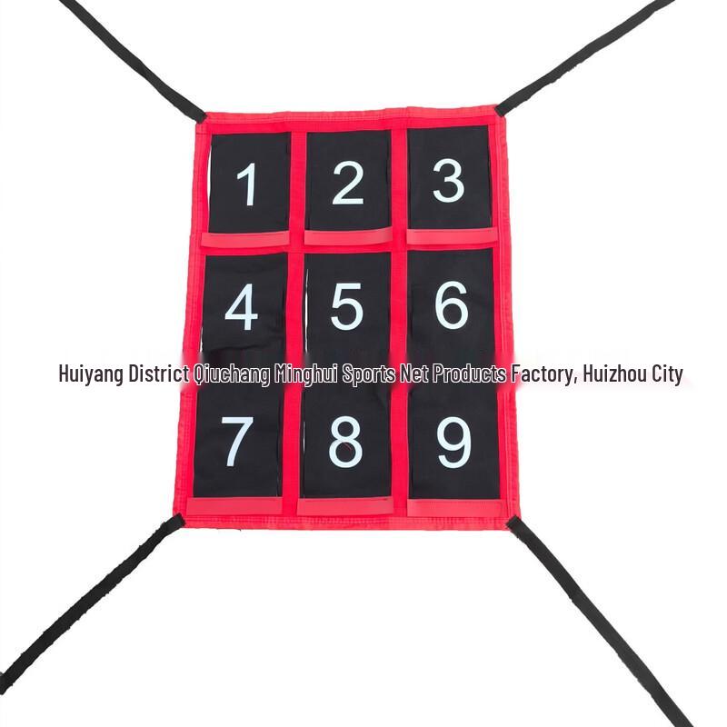 LISM Multi-Sport Training Target Net