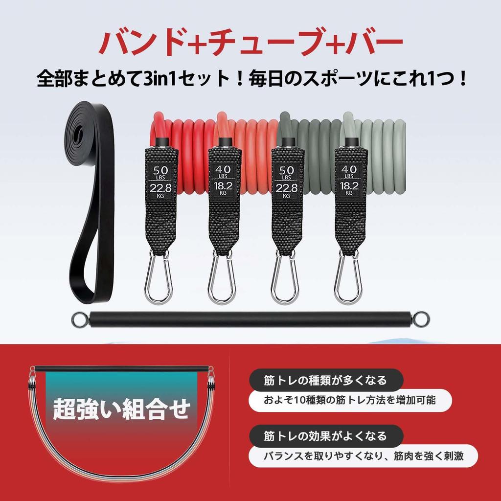 Northdeer Resistance Bands Set with Bands Training Bars Fitness Tubes with 5 Resistance High for Storage and Japanese - 3-in-1 & - Levels, Intensity,
