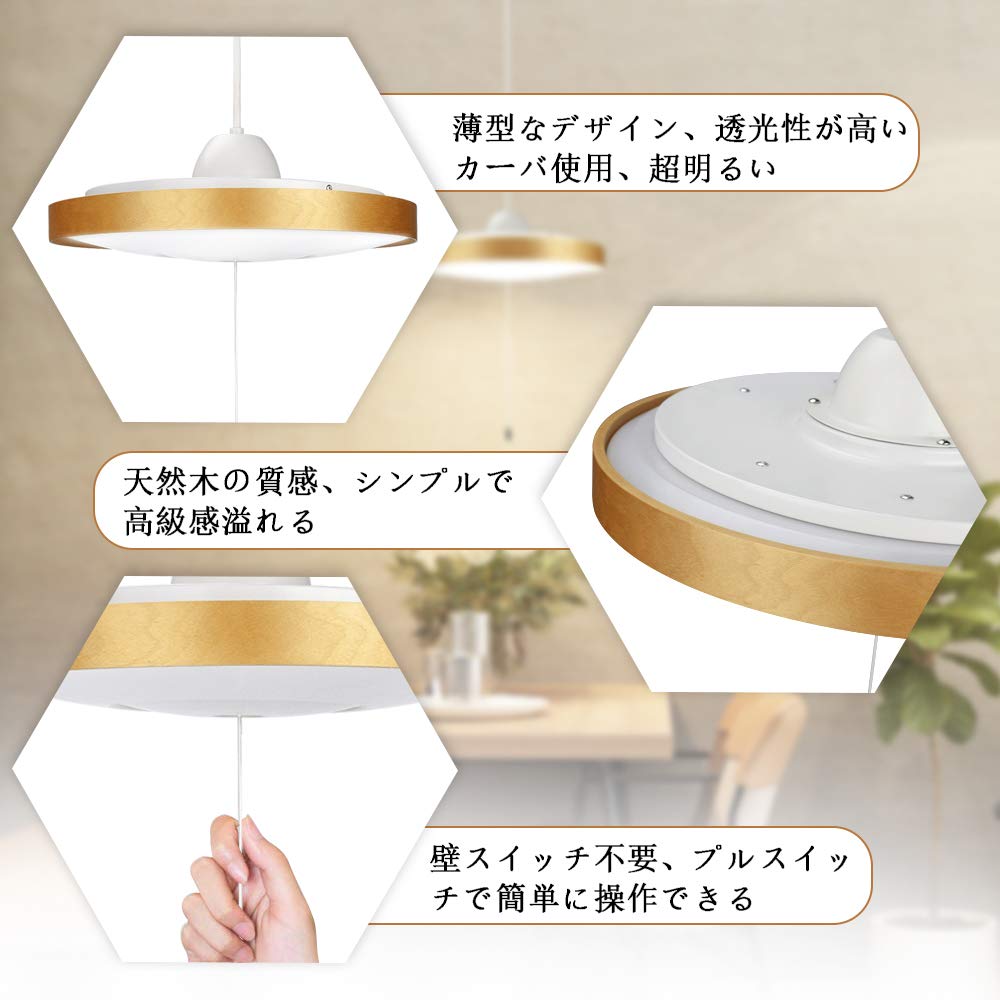 Depuley LED Pendant Light, Japanese Style, Suitable for 6-Tatami Rooms, 30W, 32cm Diameter, 72cm Cord Length, 180° Lighting Range, Luxurious Wooden