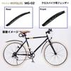 My Pallas Cross Bike Fender 700C Universal Mudguard Removal Front and Rear Set Black MG-02 One-Touch