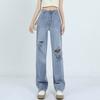 Straight Jeans for Women In Early Autumn New High-waisted Slimming Brushed Ripped Pants Narrow Wide-leg Pants