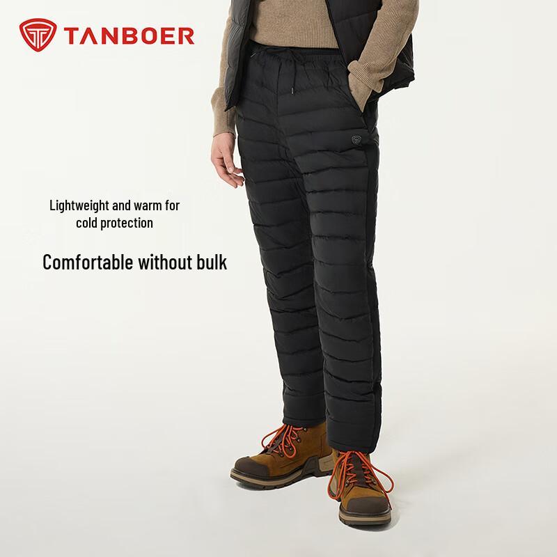 Tanboer Men's Quilted Tapered Down Pants TA5330115A