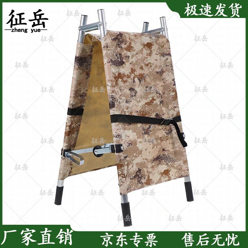 Zhengyue Camouflage Folding Emergency Stretcher