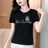 2026 Women's Plus Size Modal Cotton Short-Sleeve T-Shirt - Slimming, Loose, Middle-Aged Mom Style