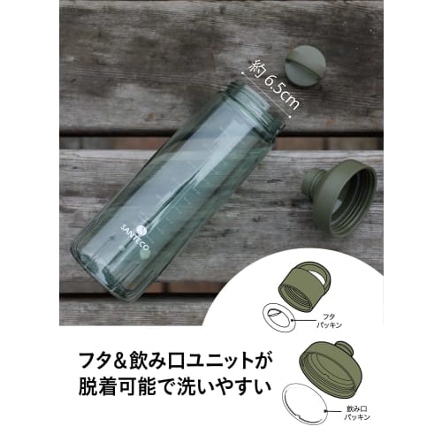 CB JAPAN SANTECO Ocean Beverage Bottle, Gray, 710ml, Direct Drinking, Sports Bottle, Protein Shaker, Antibacterial