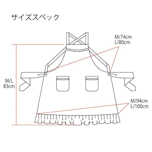 HoowLet Back Cross Apron, Formal Salon Apron for Weddings, Funerals, and Other Ceremonies, Lace, Cute, Stylish, Solid Color, Simple, Classic, Black, W