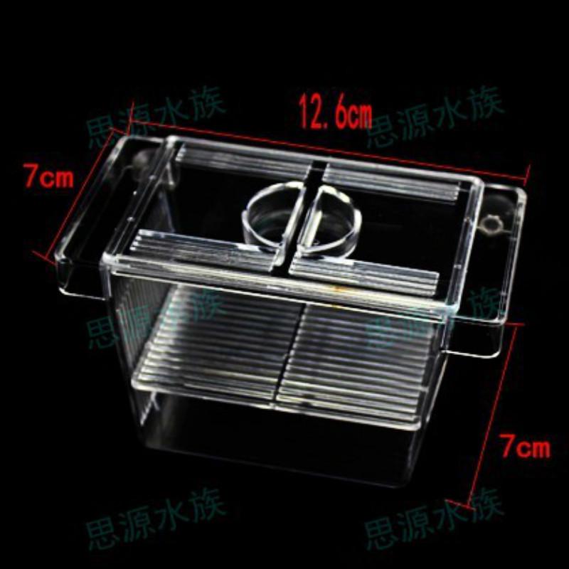 Self-floating Fry Box Double Hatchling Box Guppy Disease Fish Isolation Box Betta Fish Box Propagator