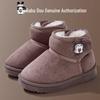 Bobodou Kids' Winter Cotton Boots - Thick, Velvet-Lined, Non-Slip Cartoon Design for Boys and Girls.