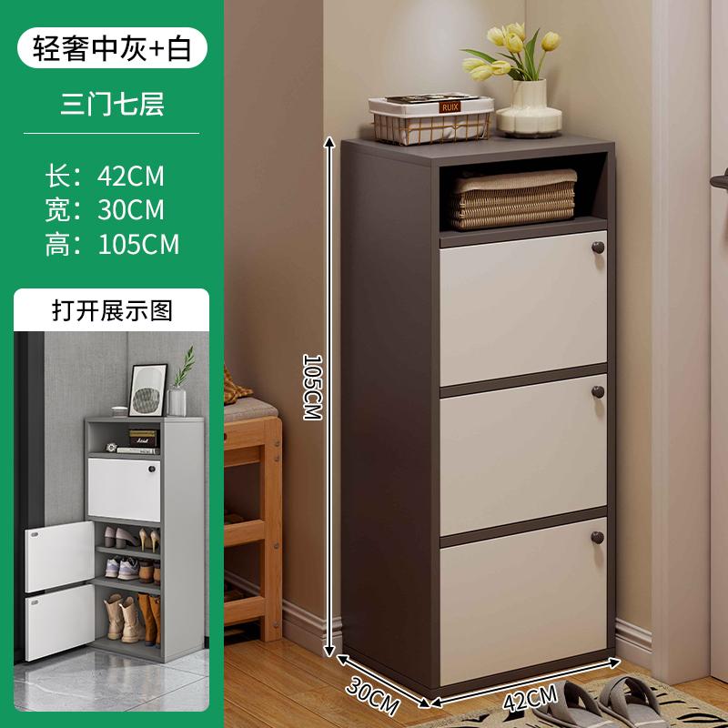 New Home Shoe Cabinet, 2026 Trending Corridor Storage Unit, Simple Small Space Shoe Rack, Narrow Single-Door Storage Shelf