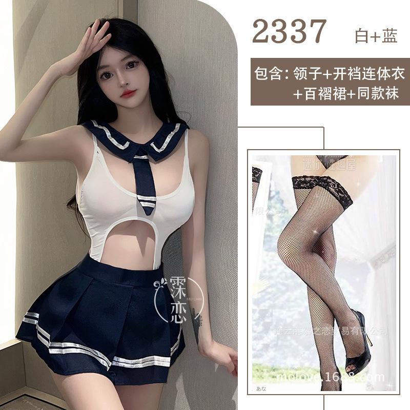 Sex Underwear College Uniform Pure Desire Small Breasts Show Big JK Uniform Women Hollow Passion Uniform Cosplay