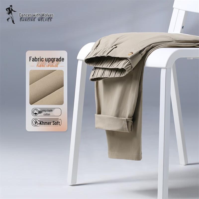 Dancing with Wolves Men s Comfort Stretch Tapered Ankle Pants S