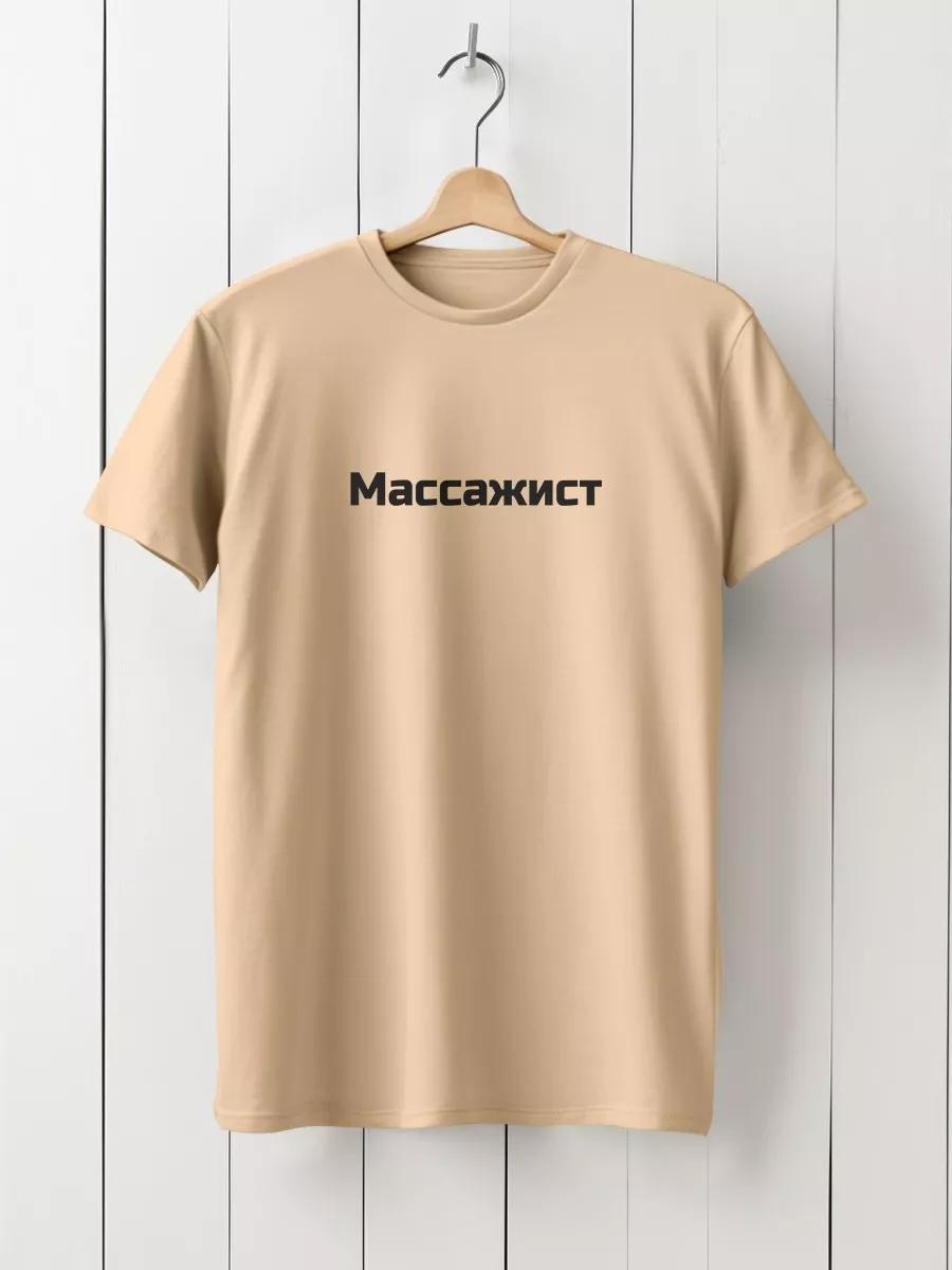 

Футболка 2XL