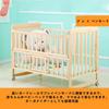 Areden Wooden Infant Bed Durable Baby Easy Adjustable Fall Simple and Stylish Suitable for Newborns and Babies of Various Compact Mosquito Wood Color
