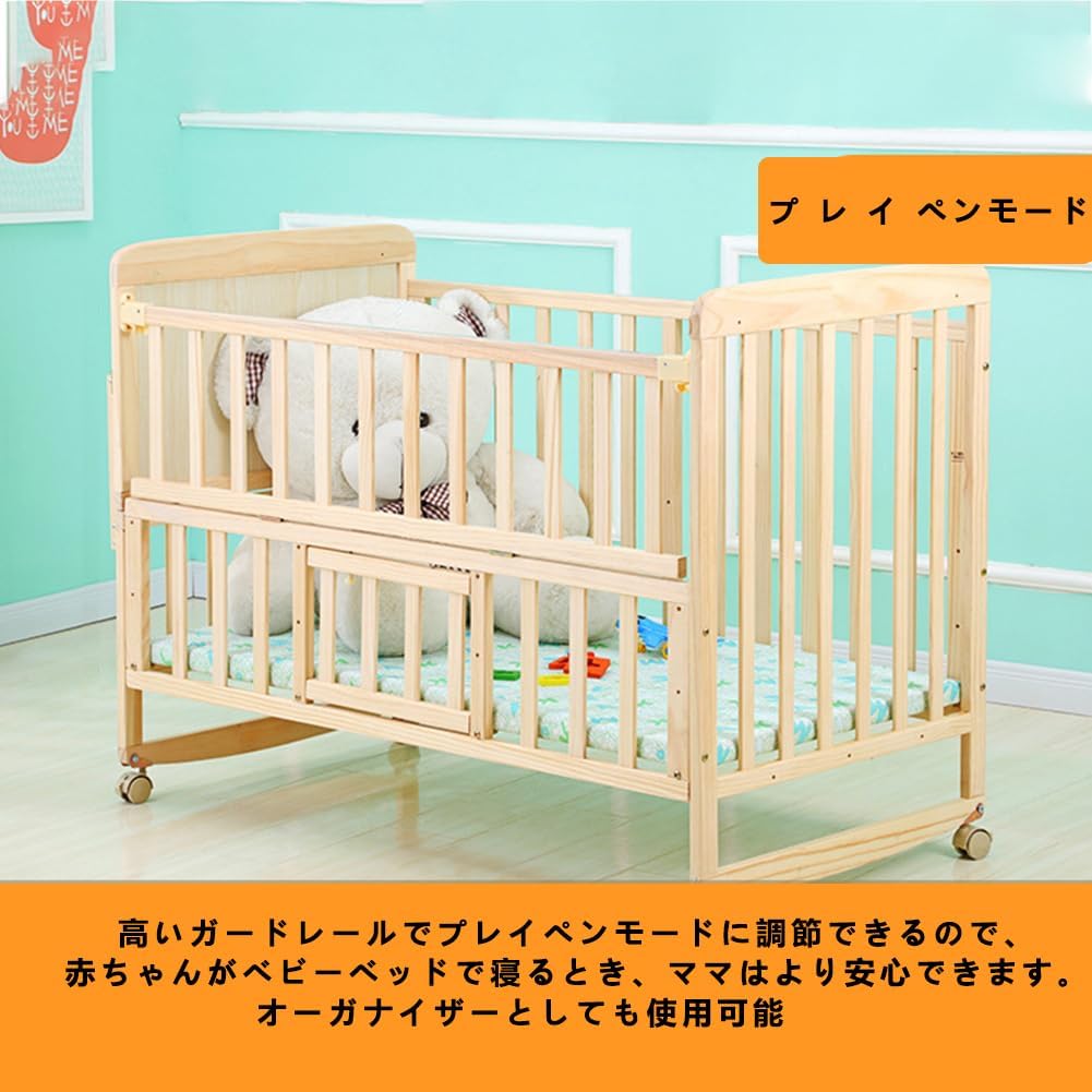 Areden Wooden Infant Bed Durable Baby Easy Adjustable Fall Simple and Stylish Suitable for Newborns and Babies of Various Compact Mosquito Wood Color