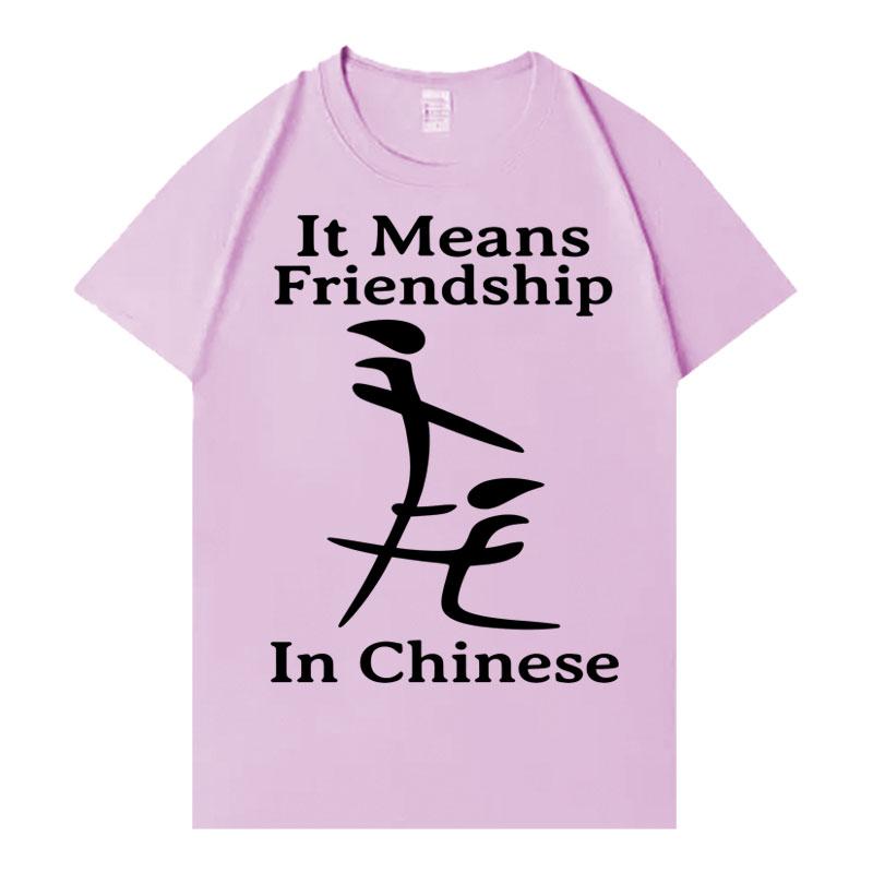 It Means Friendship in Chinese Funny Letters Print T Shirts Fashion Oversized Tshirt Unisex Casual ONeck Cozy Short Sleeve T Shirt
