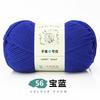 6 Strands Of Milk Cotton Hand-Woven No. 2 Thread Medium Thick Wool Ball Handmade Diy Crochet Scarf Hat Doll Material Wrapping Thread