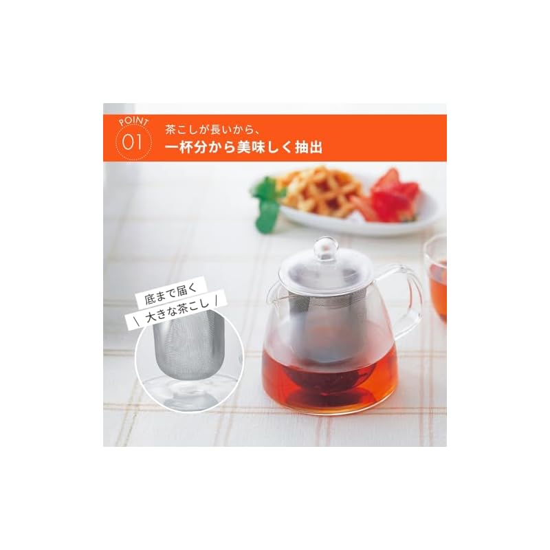 HARIO Leaf Teapot Pure, 700ml Capacity, Heat-resistant Glass, Perfect As a Gift. CHEN-70T
