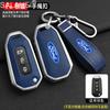 Alloy Car Remote Key Case Cover For Ford Figo 2017 Mondeo 5 Ecosport Puma 2020 Fiesta Mk8 Everest Ranger Keychain Accessories ZT6