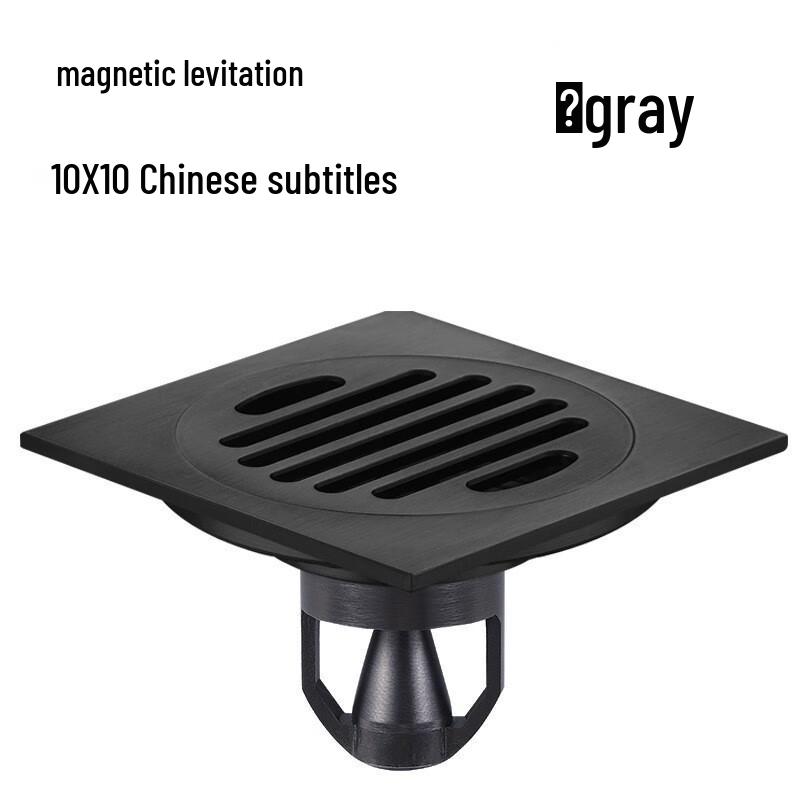 Xuanyong Copper Magnetic Suspension Square Floor Drain