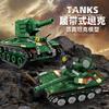 Militärspielzeug Simulationsmodell Panzer Bausteine Set WW2 Armee Fahrzeuge Bausteine Spielzeug für Jungen Weihnachtsgeschenke
